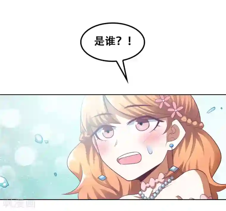 恋爱六分之一第59话