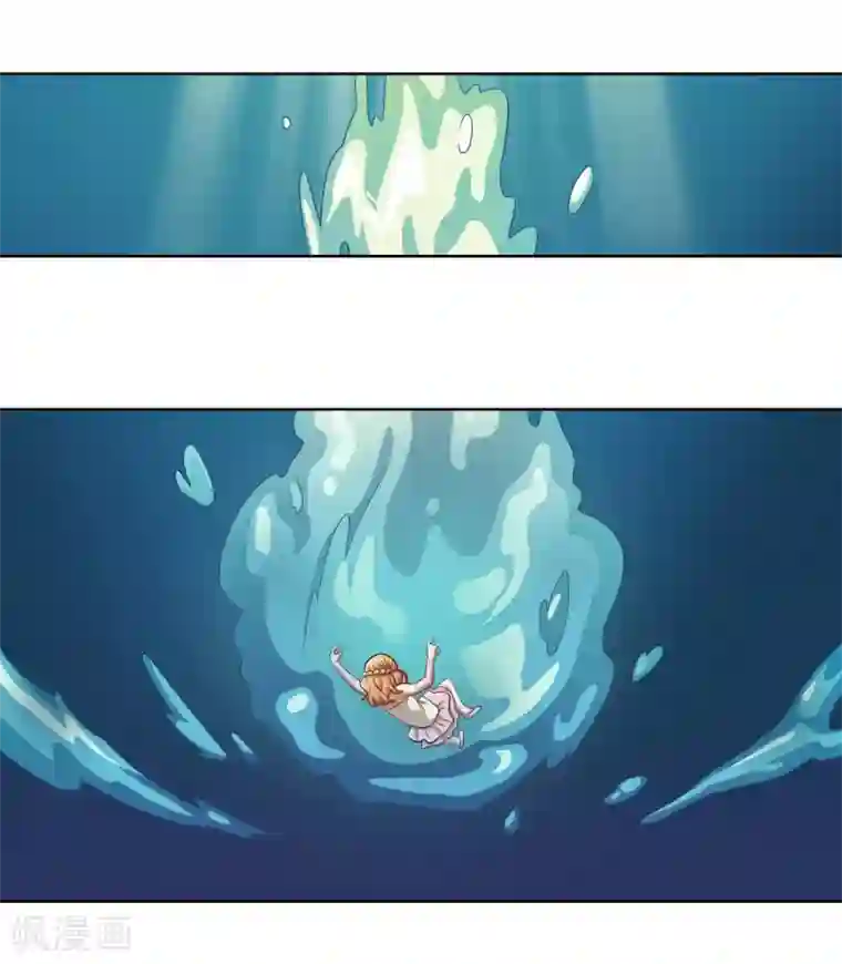 恋爱六分之一第59话