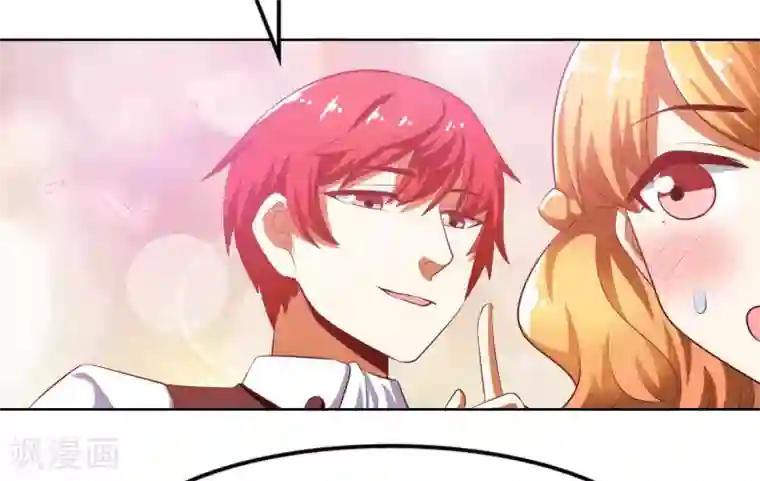 恋爱六分之一最终话