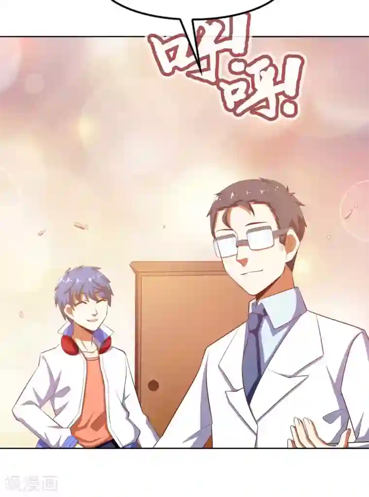 恋爱六分之一最终话