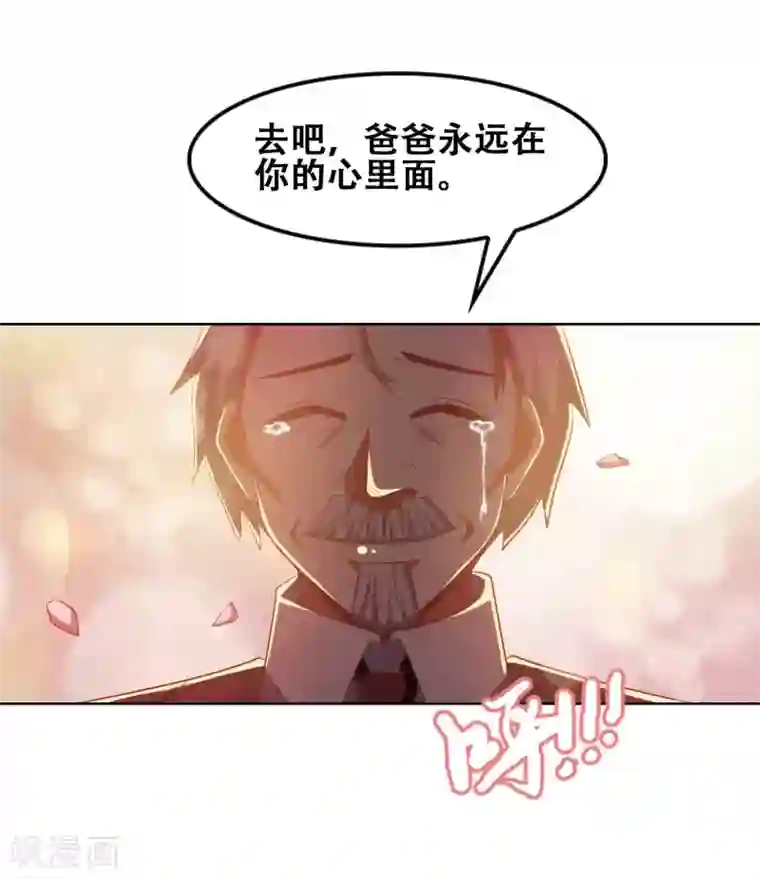 恋爱六分之一最终话