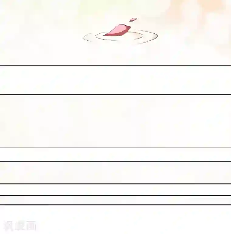 恋爱六分之一最终话