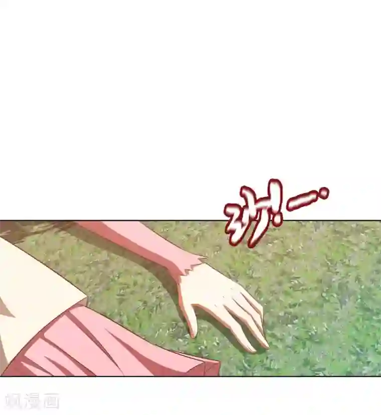 恋爱六分之一最终话