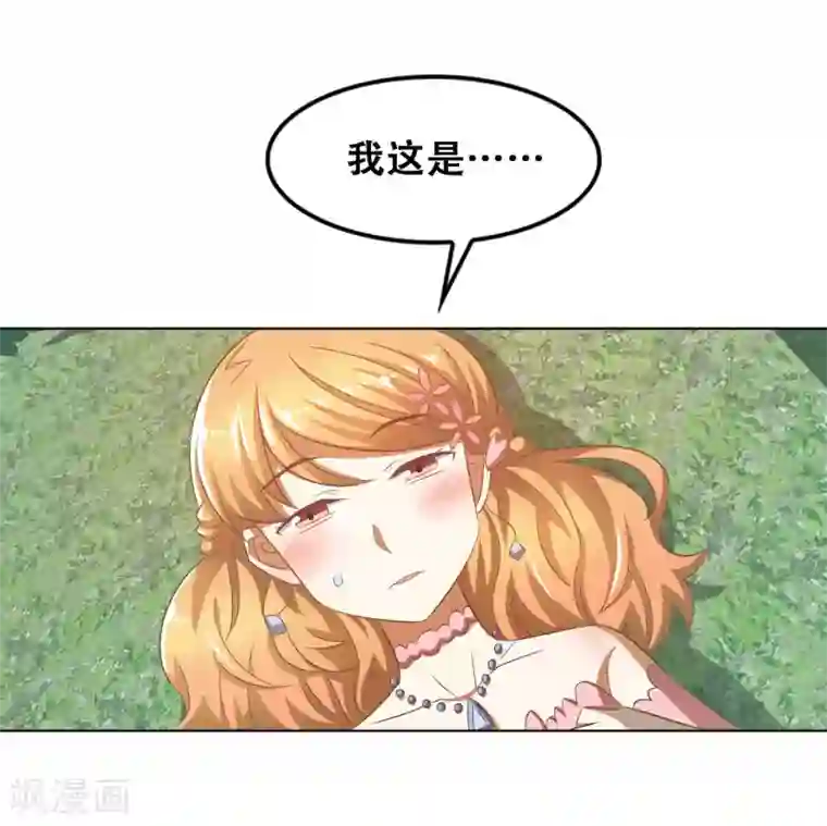 恋爱六分之一最终话