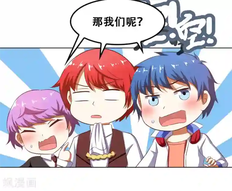 恋爱六分之一最终话