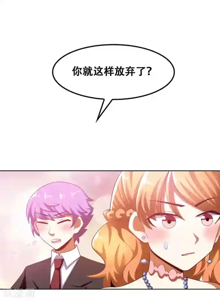 恋爱六分之一最终话