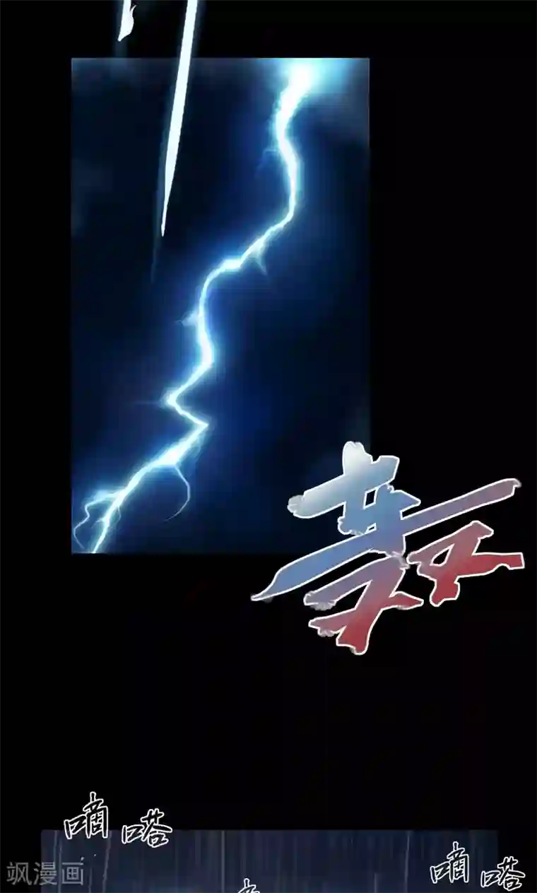 缉凶第2话 雨夜浮尸（下）