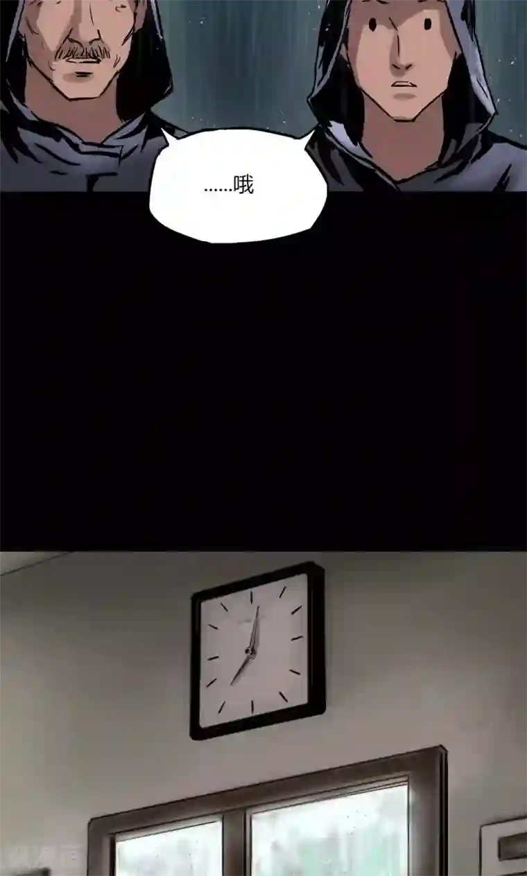 缉凶第2话 雨夜浮尸（下）