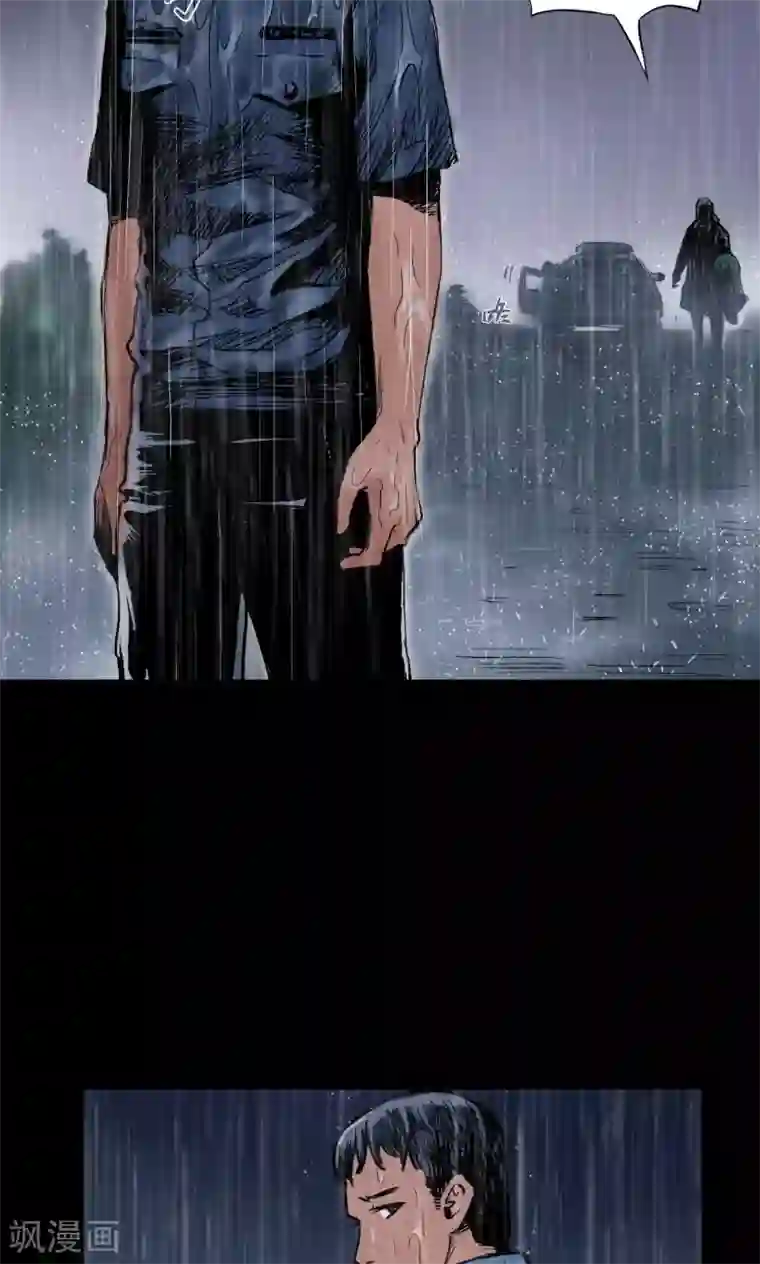 缉凶第2话 雨夜浮尸（下）