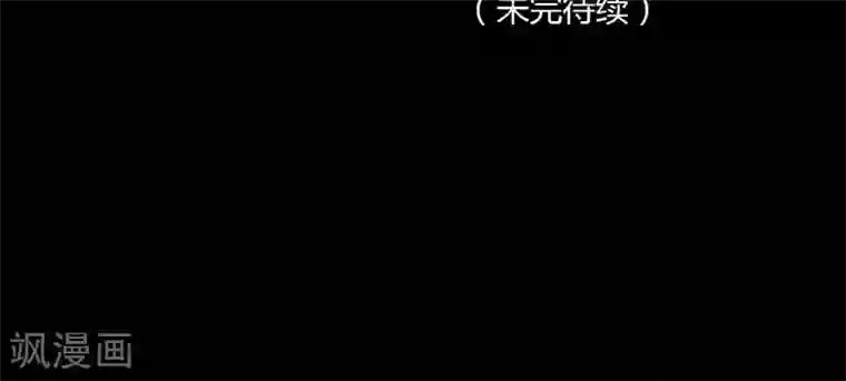 缉凶第3话 查案