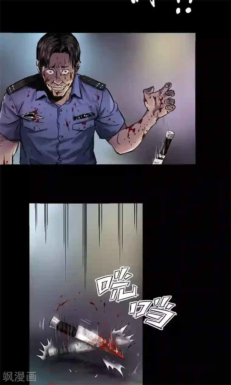 缉凶第4话 凶杀