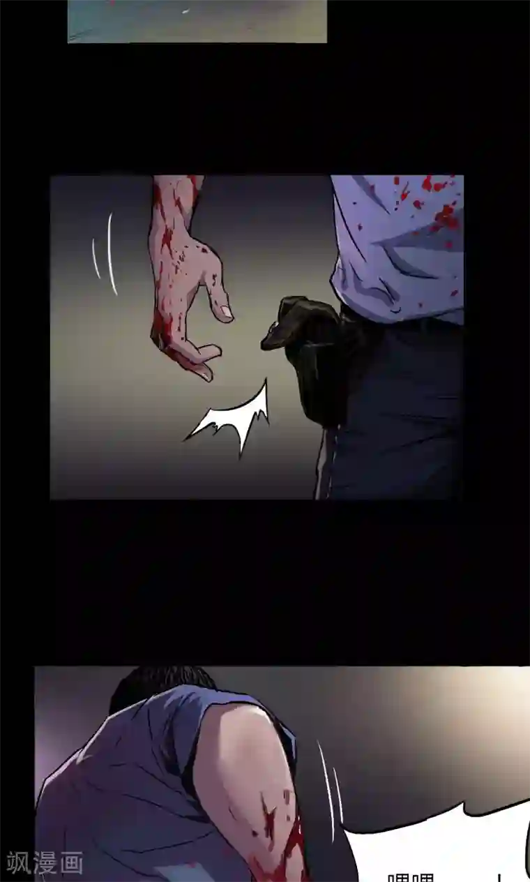 缉凶第4话 凶杀