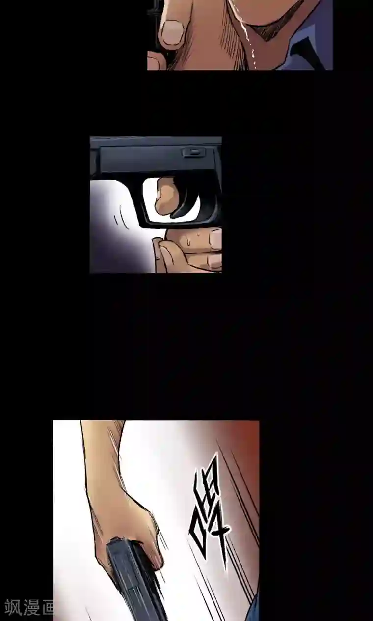 缉凶第4话 凶杀