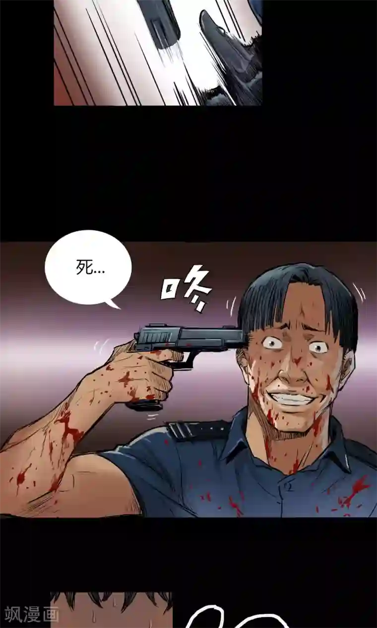 缉凶第4话 凶杀