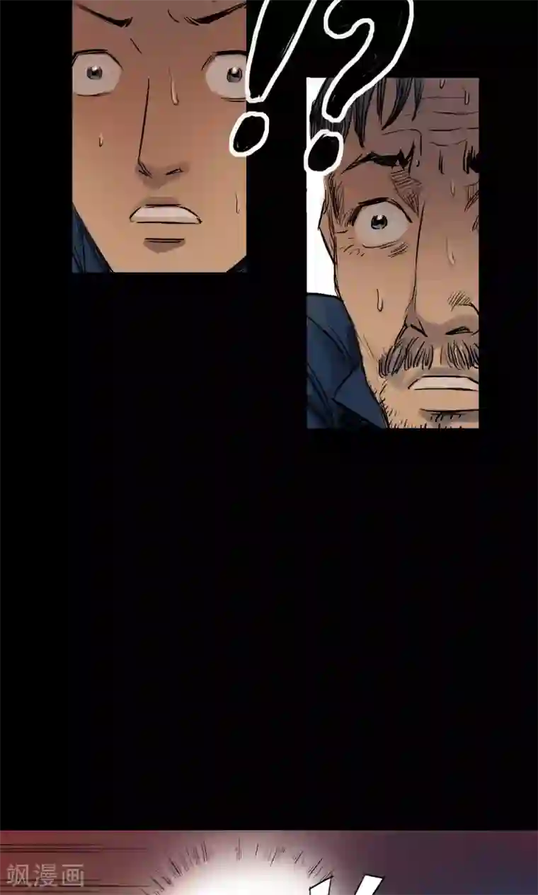 缉凶第4话 凶杀