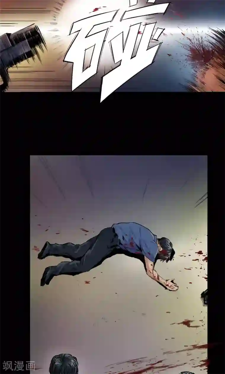 缉凶第4话 凶杀