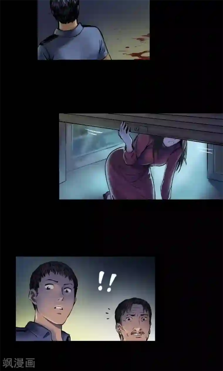 缉凶第4话 凶杀