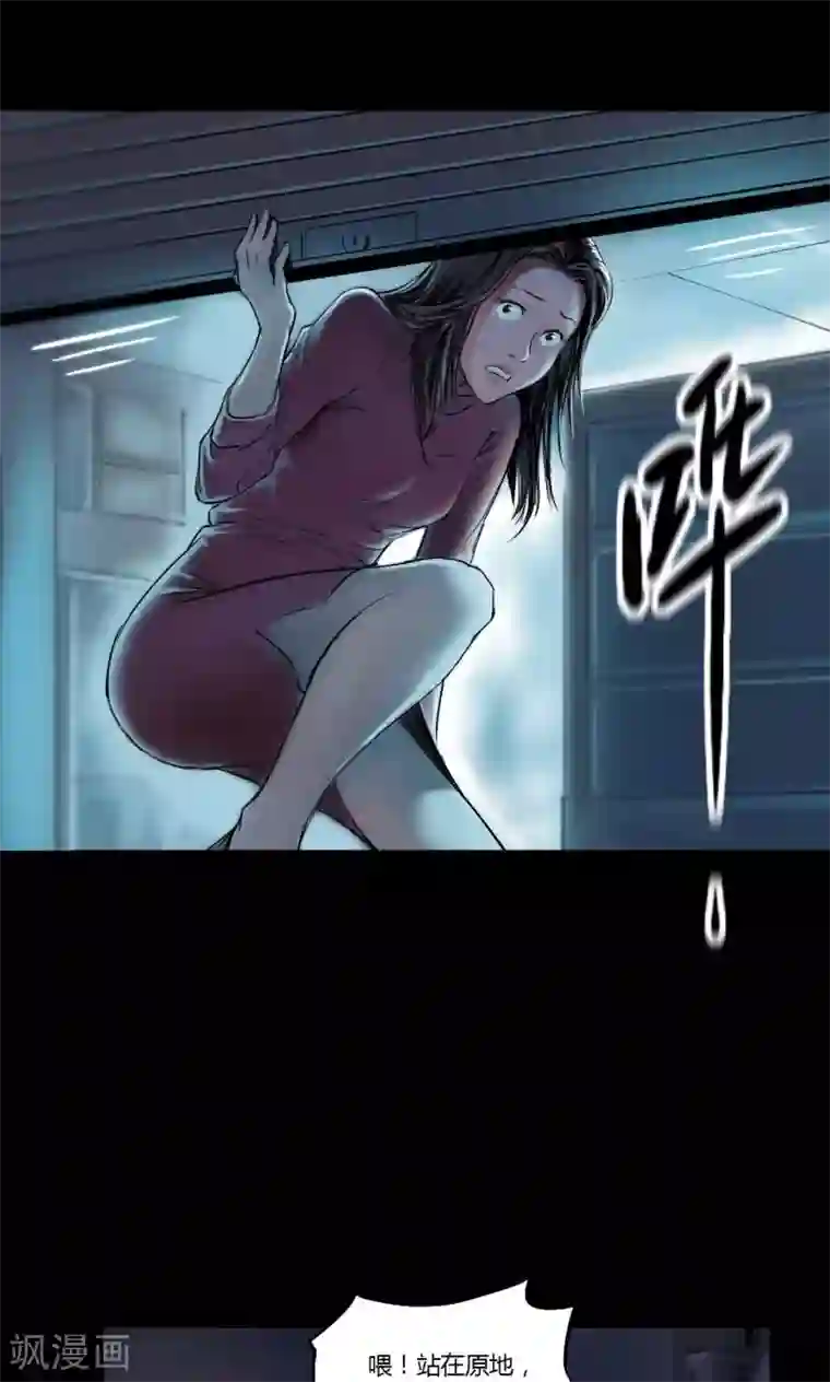 缉凶第4话 凶杀