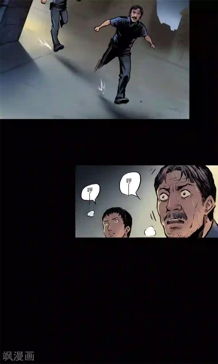 缉凶第4话 凶杀