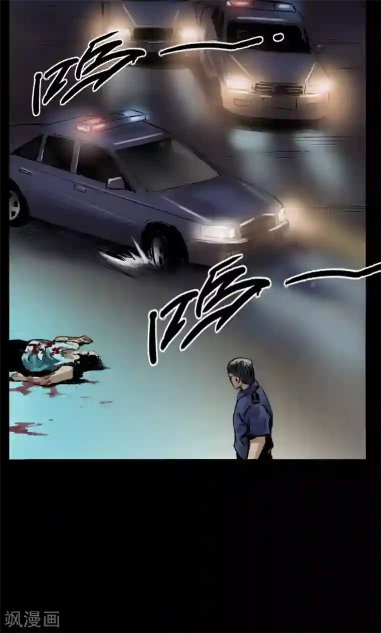 缉凶第4话 凶杀