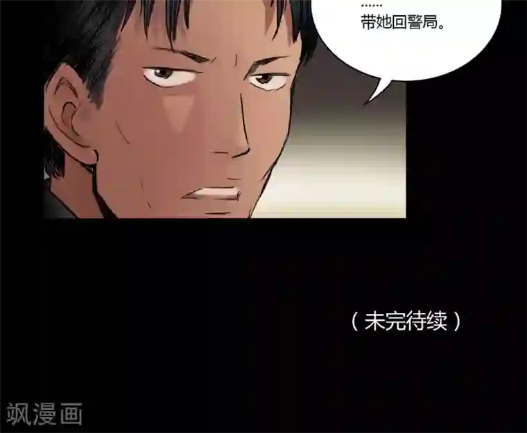 缉凶第4话 凶杀