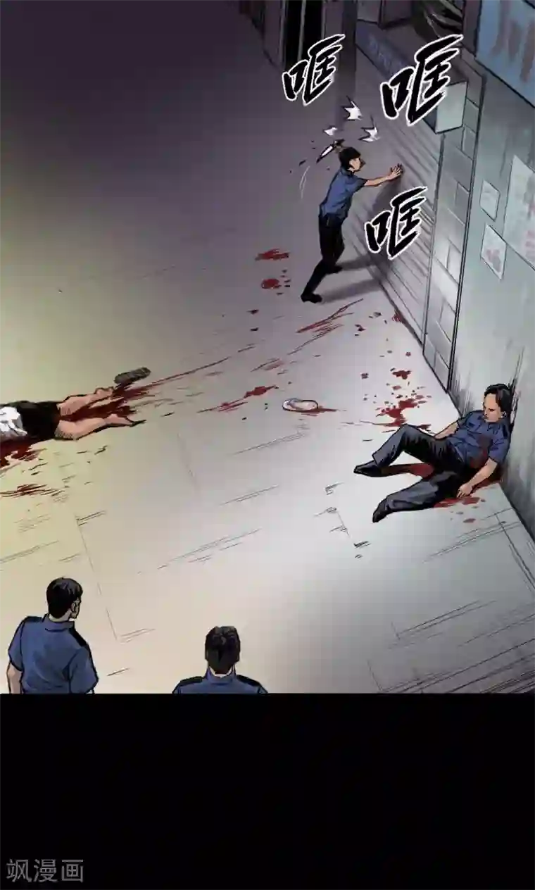 缉凶第4话 凶杀