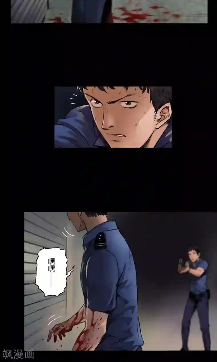 缉凶第4话 凶杀