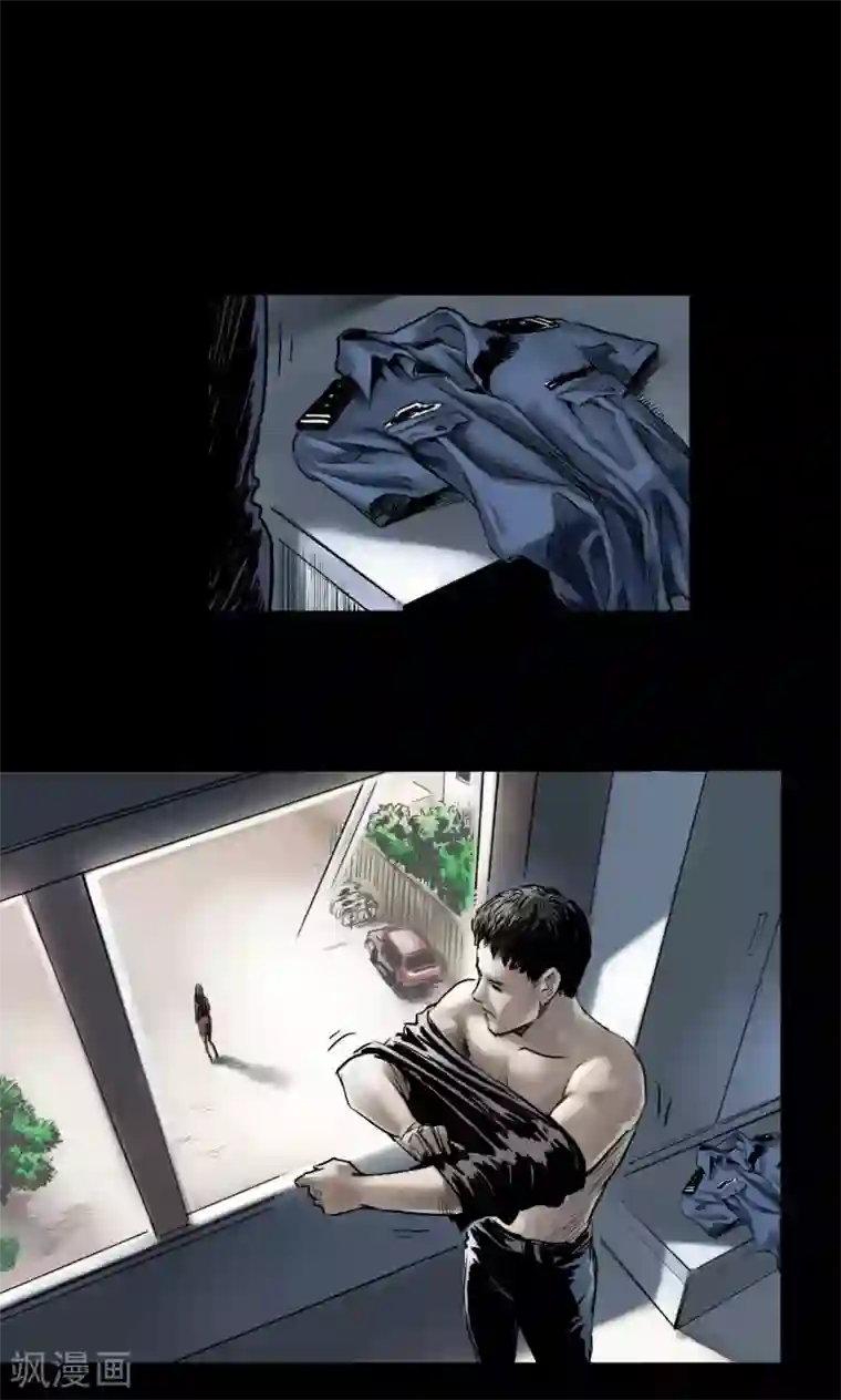 缉凶第5话 跟踪