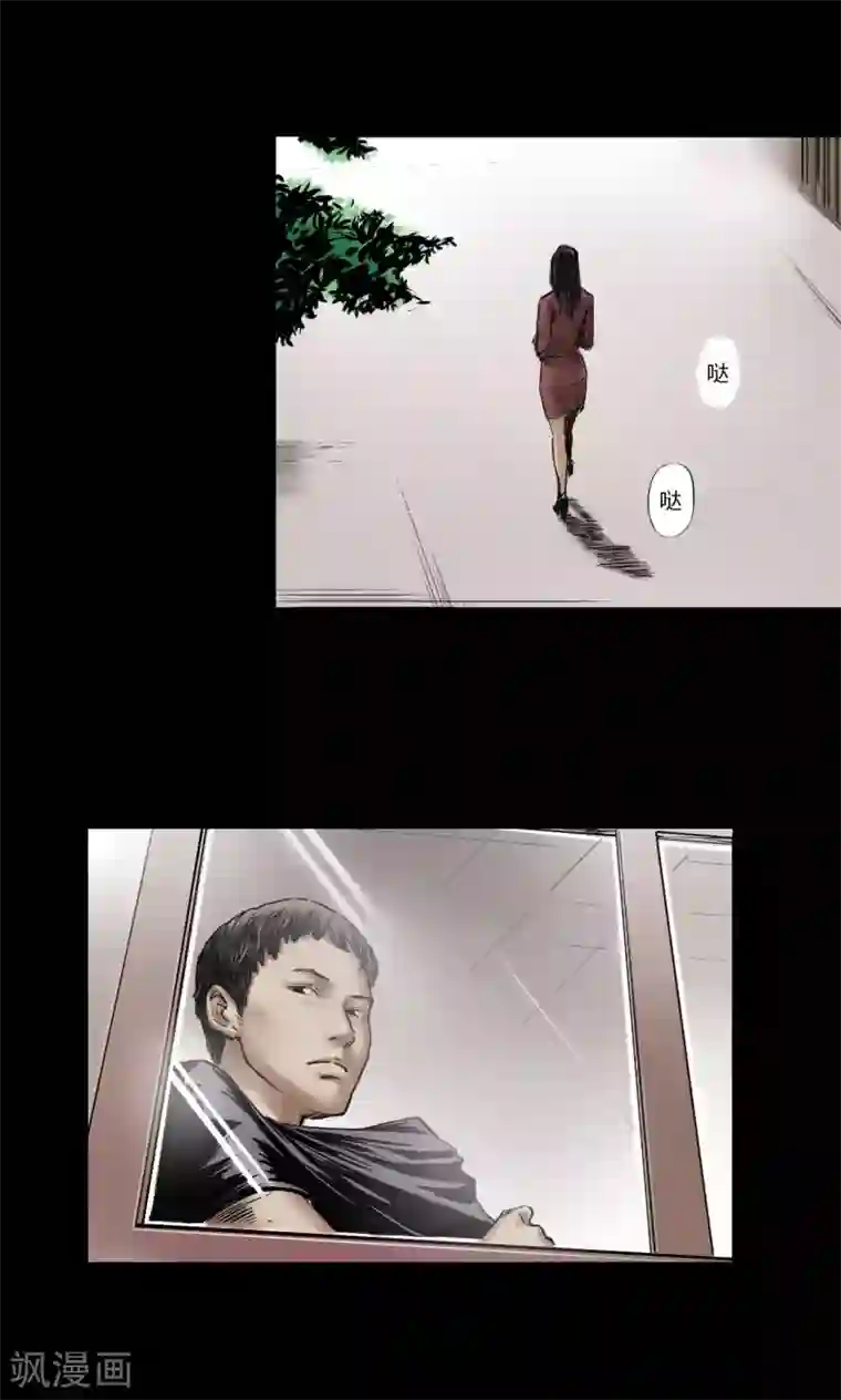 缉凶第5话 跟踪