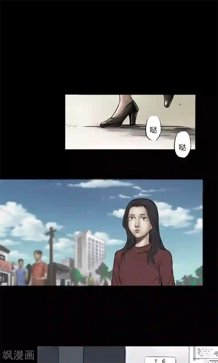 缉凶第5话 跟踪