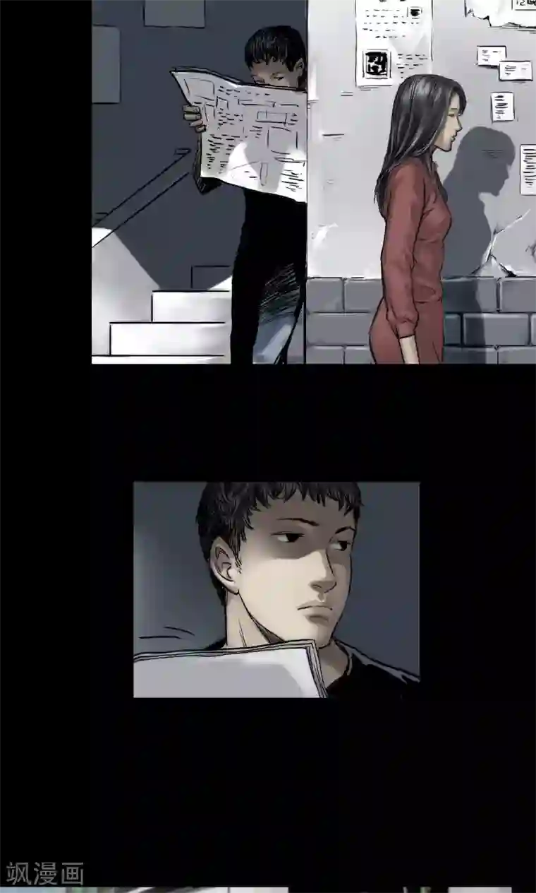 缉凶第5话 跟踪