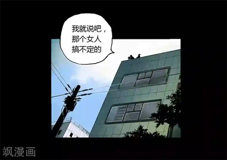 韩漫无岳同居第22话下拉/免费韩漫无阅读币