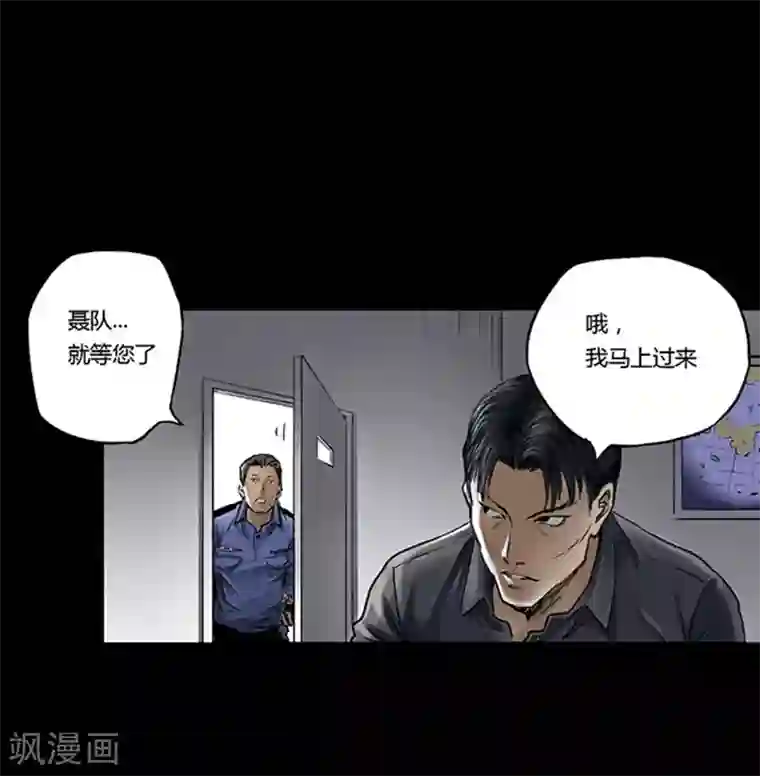 韩漫无岳同居第22话下拉/免费韩漫无阅读币