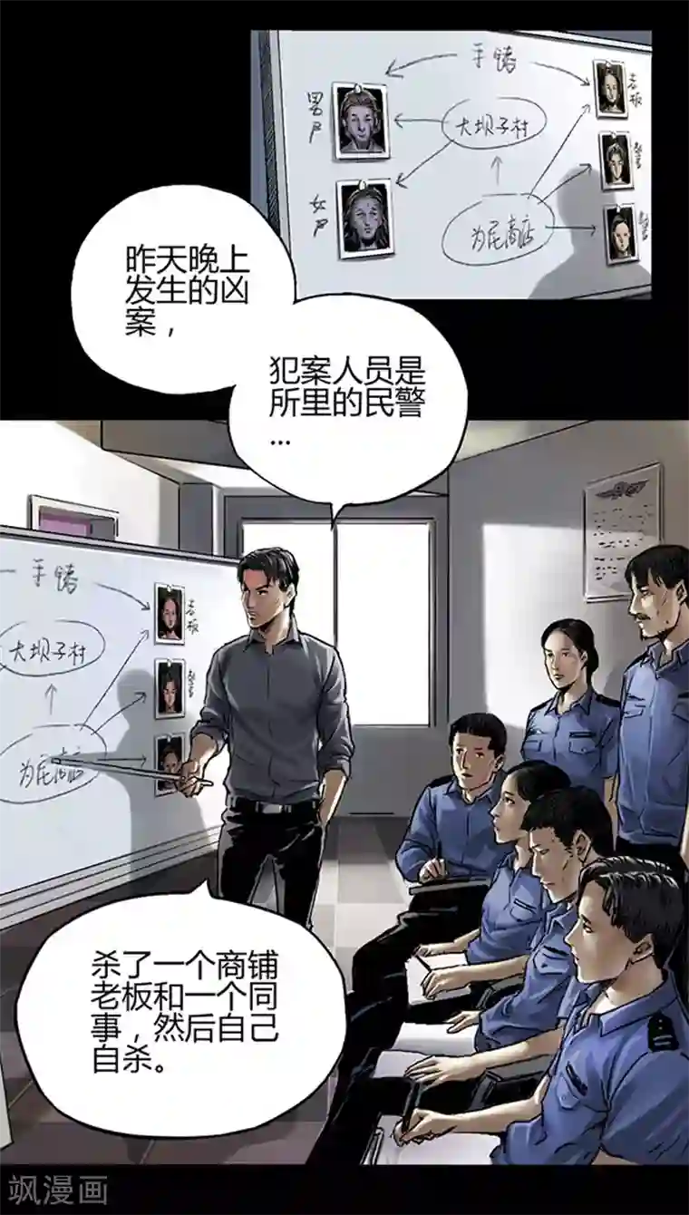 韩漫无岳同居第22话下拉/免费韩漫无阅读币