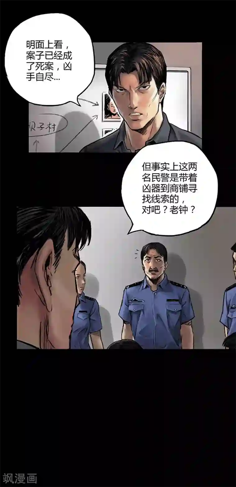 韩漫无岳同居第22话下拉/免费韩漫无阅读币