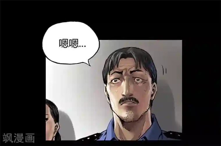 韩漫无岳同居第22话下拉/免费韩漫无阅读币