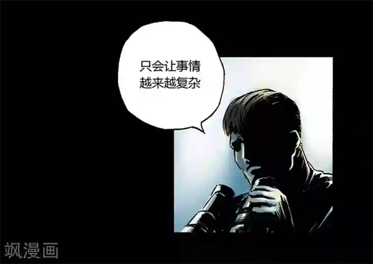 韩漫无岳同居第22话下拉/免费韩漫无阅读币