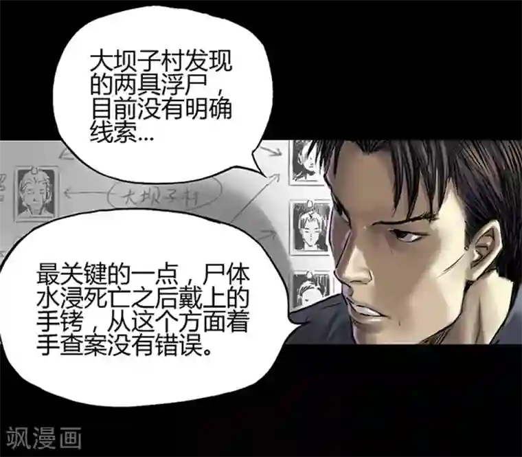 韩漫无岳同居第22话下拉/免费韩漫无阅读币