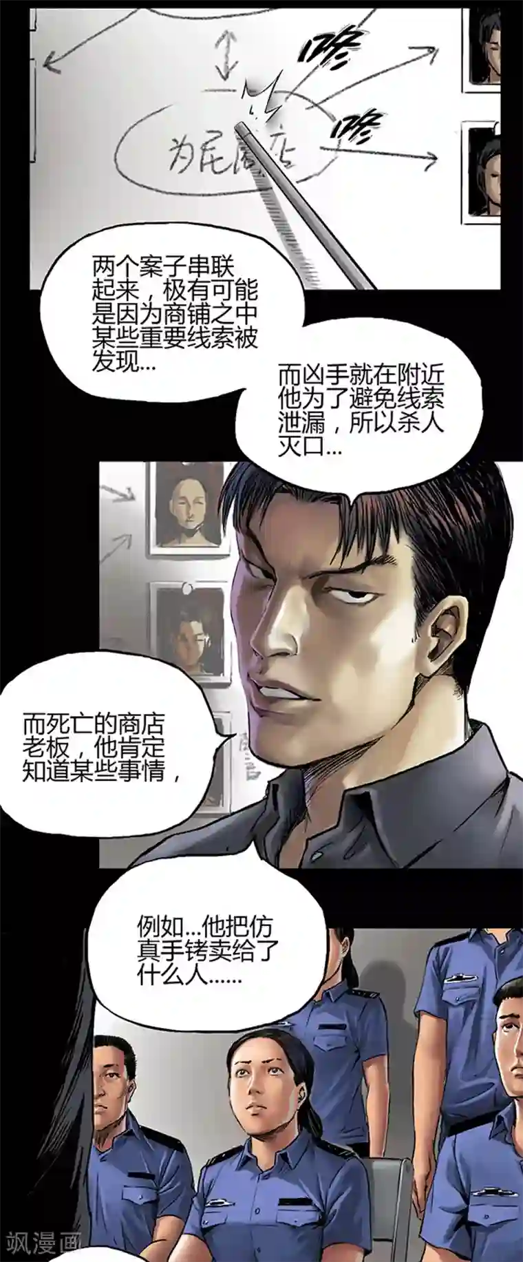 韩漫无岳同居第22话下拉/免费韩漫无阅读币