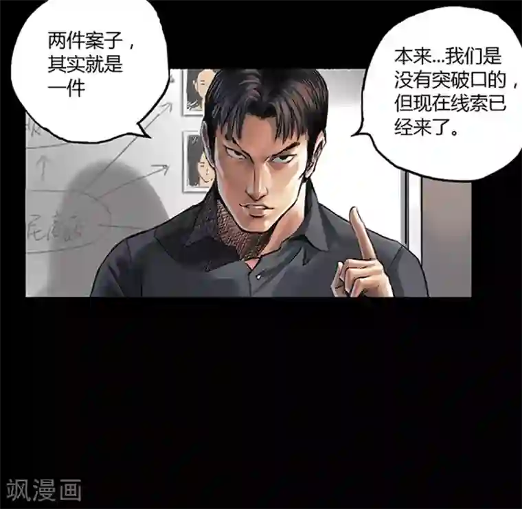 韩漫无岳同居第22话下拉/免费韩漫无阅读币