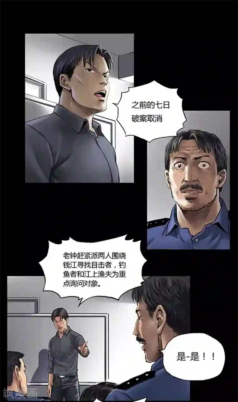 韩漫无岳同居第22话下拉/免费韩漫无阅读币