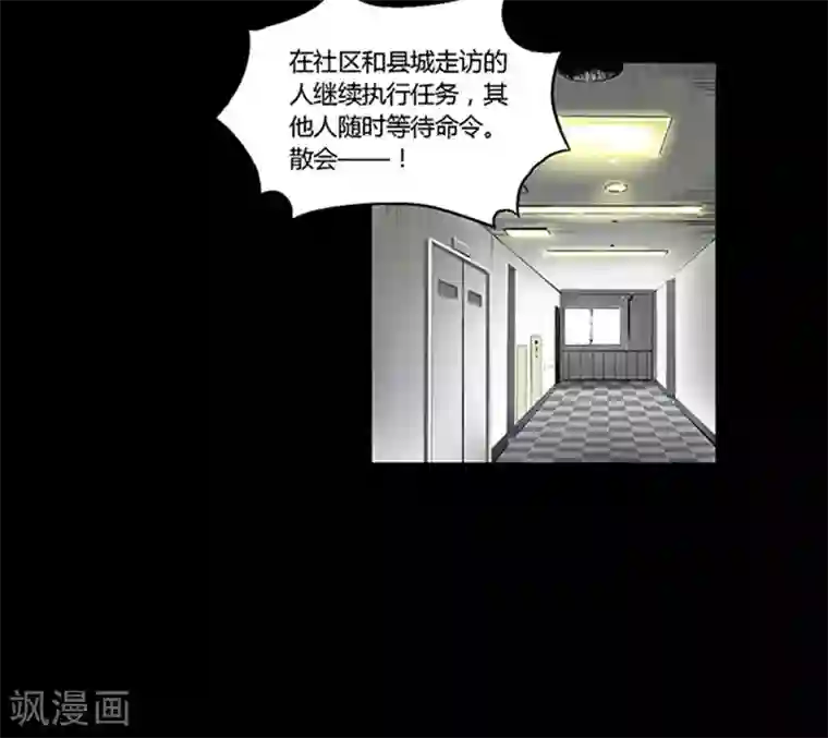 韩漫无岳同居第22话下拉/免费韩漫无阅读币