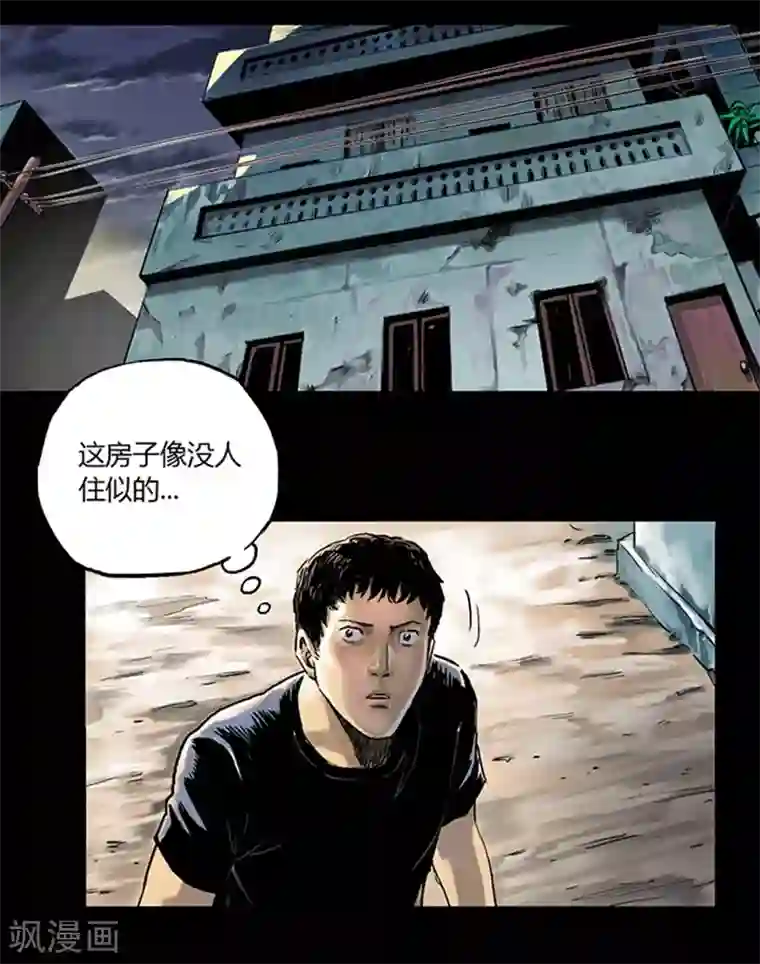 韩漫无岳同居第22话下拉/免费韩漫无阅读币