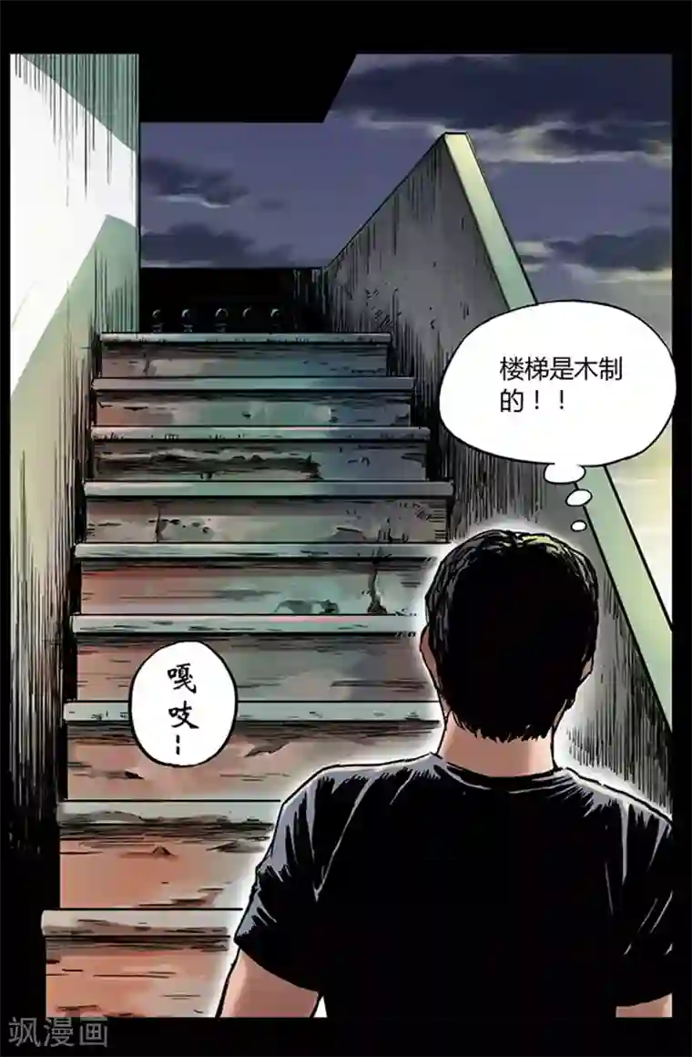 韩漫无岳同居第22话下拉/免费韩漫无阅读币