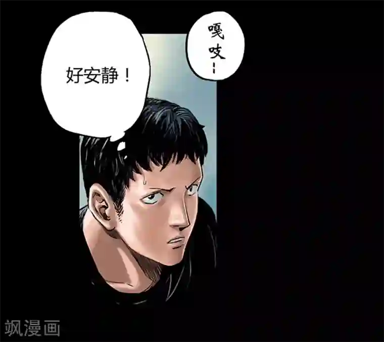 韩漫无岳同居第22话下拉/免费韩漫无阅读币