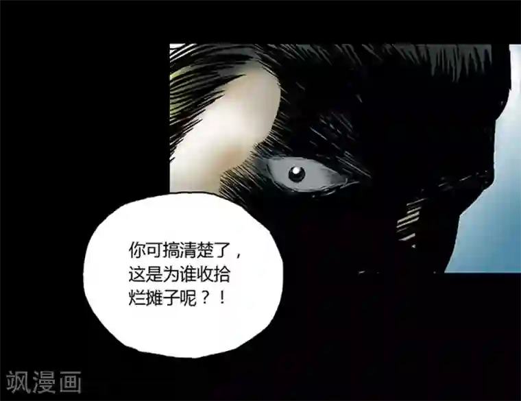 韩漫无岳同居第22话下拉/免费韩漫无阅读币