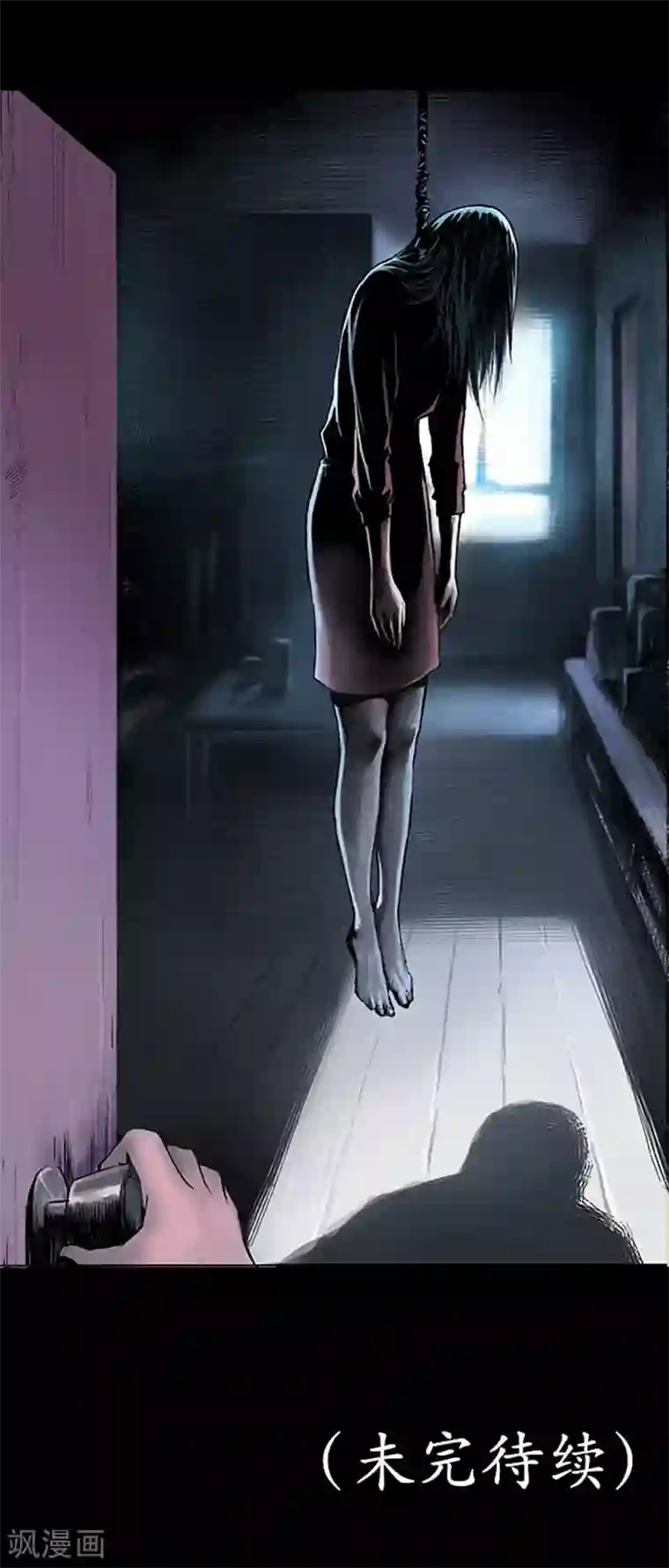 韩漫无岳同居第22话下拉/免费韩漫无阅读币