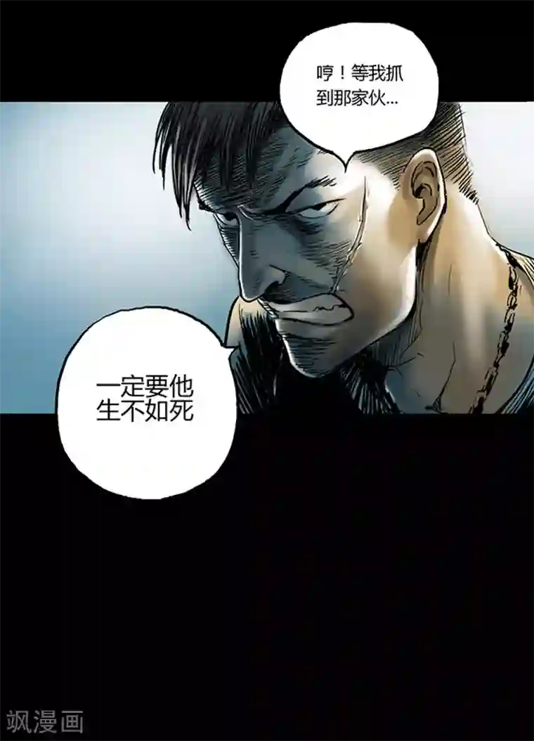 韩漫无岳同居第22话下拉/免费韩漫无阅读币