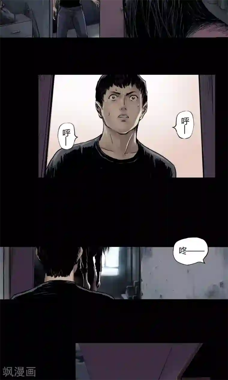 缉凶第7话 疯狗