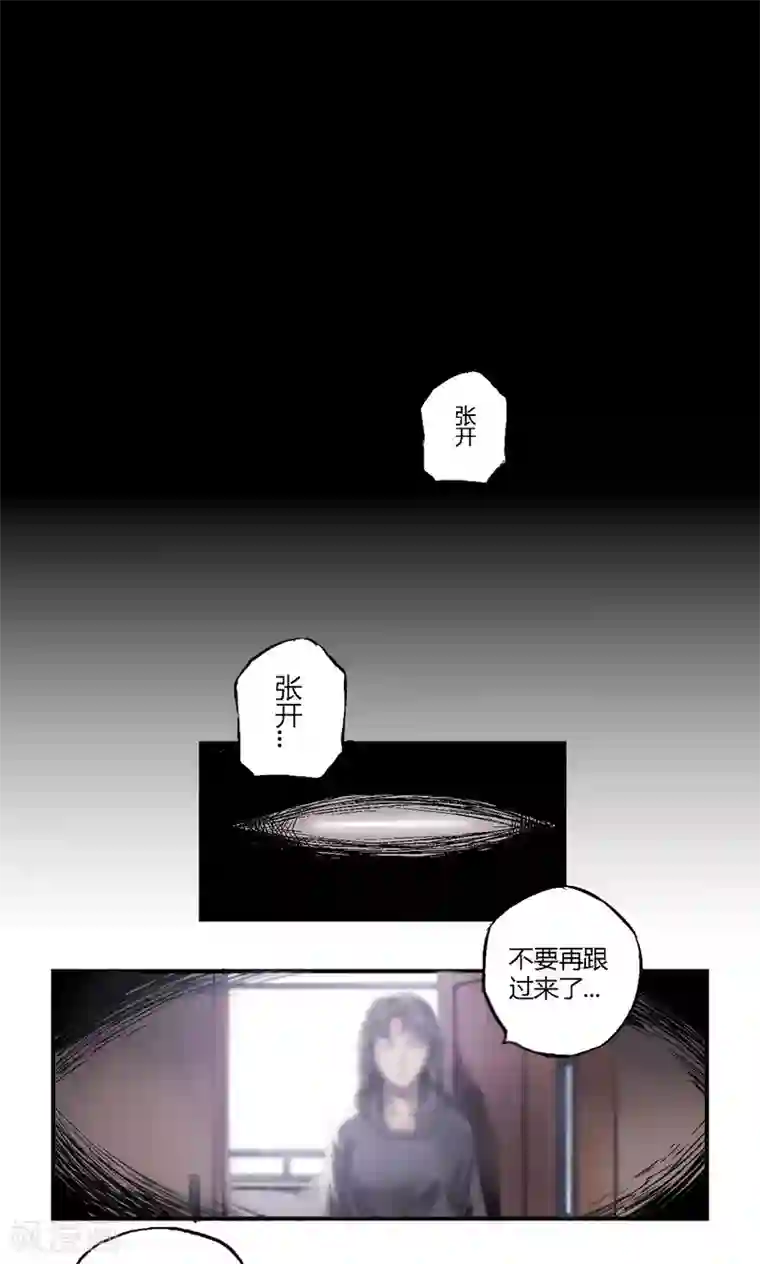 缉凶第7话 疯狗